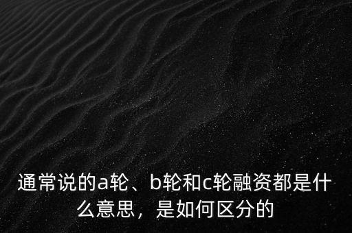 夯實資金什么意思,職業(yè)操盤手是什么意思