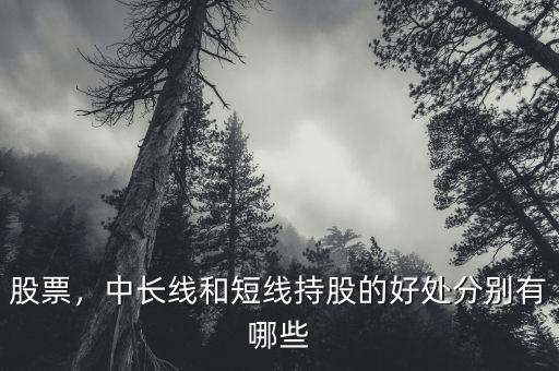 短線超賣有什么意義,短線都有哪些些指標比較重要