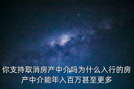 為什么互聯(lián)網(wǎng)沒殺死房產(chǎn)中介,互聯(lián)網(wǎng)真的玩不轉(zhuǎn)房產(chǎn)中介嗎