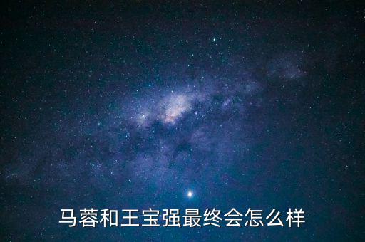 王寶強(qiáng)怎么樣,王寶強(qiáng)最近怎么樣了