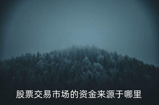 A股有多少海外資金,巨量海外資金進(jìn)入A股