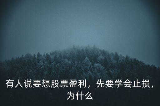 為什么要學(xué)會空倉持有現(xiàn)金,為什么很多散戶都不喜歡空倉