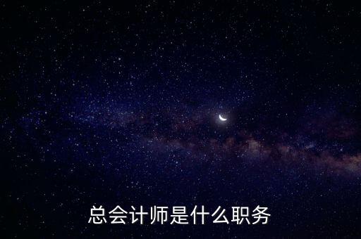 商務(wù)部部長(zhǎng)助理是什么職務(wù),部長(zhǎng)助理是什么級(jí)別