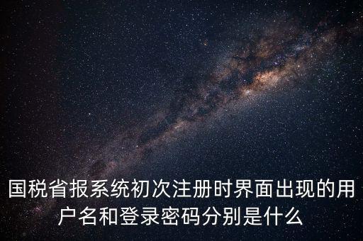 國稅申報ca默認密碼是什么，國稅ca認證密碼忘記了怎么辦