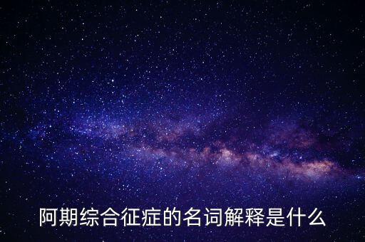 征期內(nèi)是什么意思，企業(yè)處于征稅期是什么意思