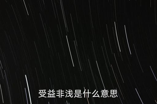 非易稅門戶是什么意思，門戶是什么