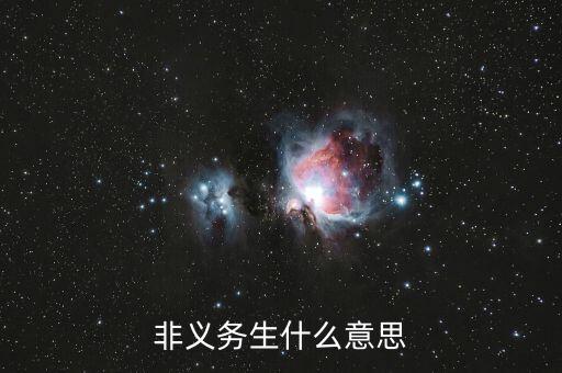 少年稅校是什么意思，加拿大留學(xué)生退稅是怎么一回事