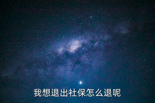 前金所怎么退出,買受人已付定金開發(fā)商無條件退還定金