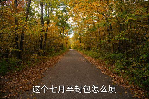 化財類怎么寫,《七年轉(zhuǎn)富期》第二集:燒一周年套餐寫搖錢樹期