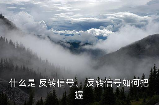 怎么讓k線圖反轉(zhuǎn),恢復(fù)k線圖方法:點(diǎn)擊圖標(biāo)k線(空心陽(yáng)線)