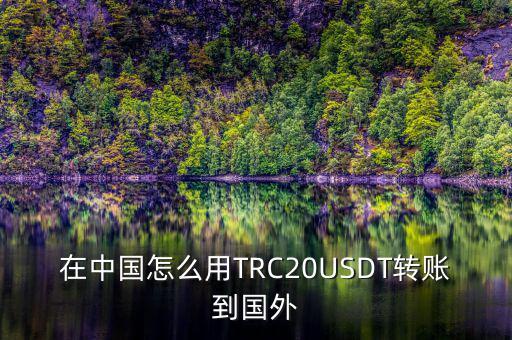 比特幣怎么匯款,比特幣充值需繳少量coin礦工費(fèi)