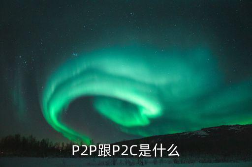 君融貸p2p怎么樣,網(wǎng)貸風(fēng)險(xiǎn)收益