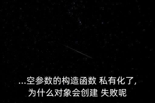 人人私有化失敗了怎么辦,俄企私有化其實就是國企變私企的過程