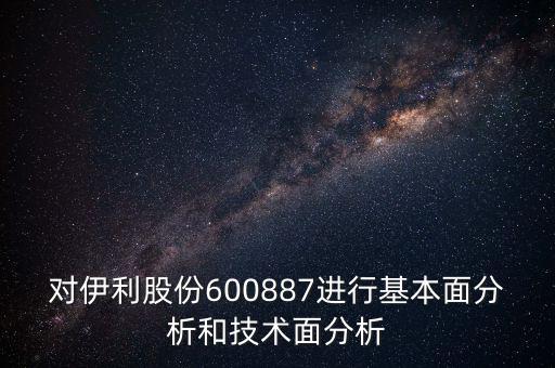 王亞偉系是什么意思，基金定期定投適合買什么類型的基金還有現(xiàn)在哪家基金公司收益較