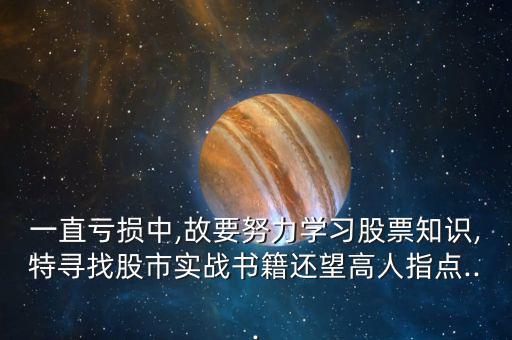 怎么判斷強勢股占豪,從中長期走勢預測股市走勢