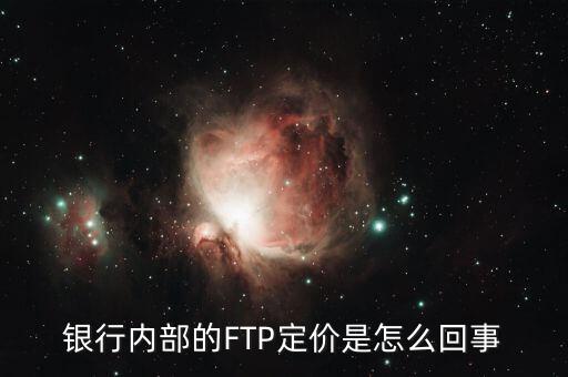 為什么要存款定價，我國為什么要進行銀行存款利率的調(diào)整