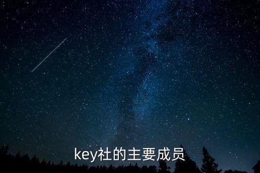 keycall名單是什么，移出中國a股keycall是什么意思