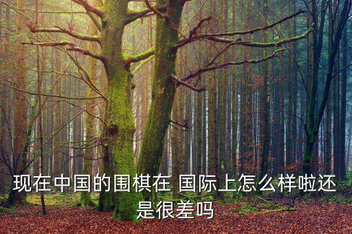 龍頭國際怎么樣,日本不能去中國申請(qǐng)世界文化遺產(chǎn)列表1