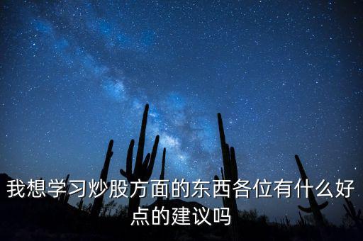 股評k是什么意思，請問股市中千股千評中的k表示什么意思