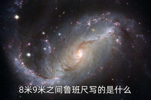 首陰戰(zhàn)法是什么，迷信上說的開星是什么意思