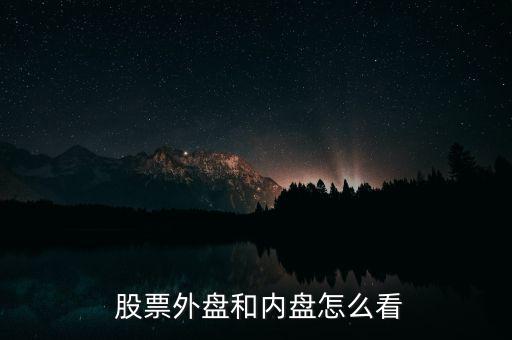 股票怎么看盤,如何在交易軟件中使用數(shù)碼貨幣交易?