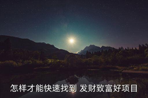 通貨膨脹怎么發(fā)財,中國為什么會出現(xiàn)通貨膨脹?