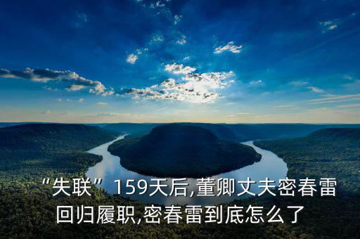 覽?？毓稍趺礃?米春雷的藍(lán)海系商業(yè)帝國不容小覷