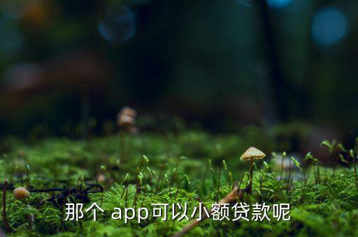 聚贏金融app怎么樣,你最好買股票app是哪個?