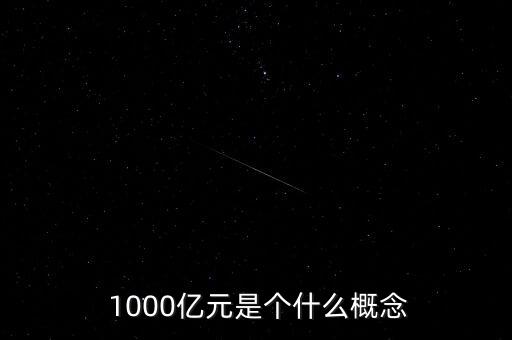 1000億怎么用,比爾·蓋茨財富1068億美元富如敵國