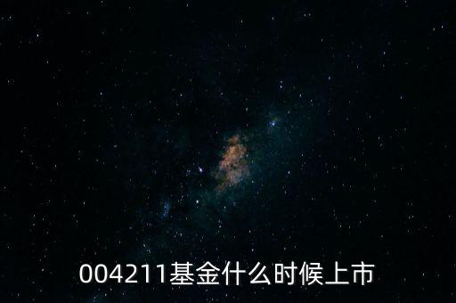 162412基金什么時(shí)候開(kāi)始，什么時(shí)間基金進(jìn)入金風(fēng)科技股票的