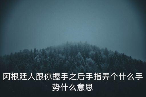 英國為什么示好中國，anexclusivepresentation是什么意思