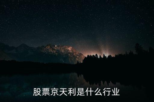 京天利什么時候天盤，真三國無雙ol無雙盤每天幾點(diǎn)更新一次