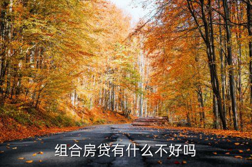 什么是集合貸，什么是網(wǎng)貸平臺(tái)集合標(biāo)