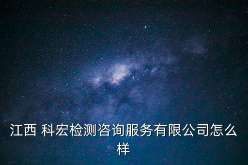 科宏投資集團(tuán),科宏集團(tuán)有限公司董事長(zhǎng)