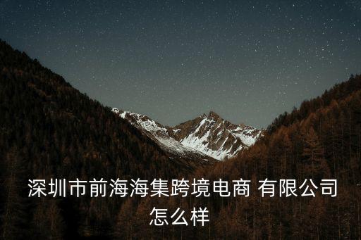 深圳市利豐源供應(yīng)鏈管理有限公司,湖北豐源物流供應(yīng)鏈管理有限公司