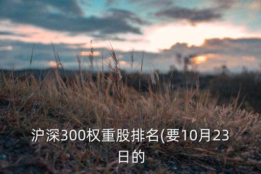 海信集團股票代碼,海信股票代碼600060