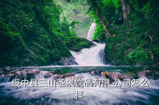 綏中明輝公司地址是哪里,綏中保安公司地址