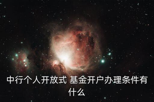 中登深圳基金賬號(hào),如何查詢中登基金賬號(hào)