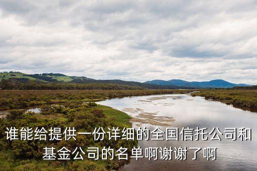 諾安基金管理有限公司趙磊,支付寶諾安基金管理有限公司扣費(fèi)怎么取消