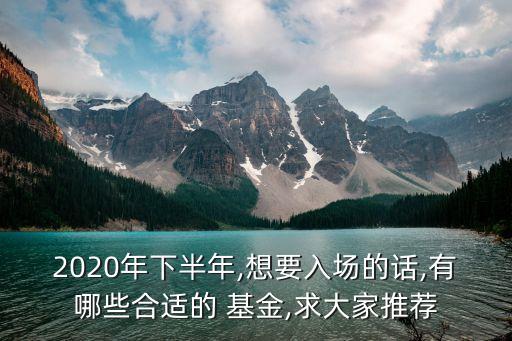 銀潤(rùn)投資基金匯添富,匯添富逆向投資基金凈值查詢(xún)