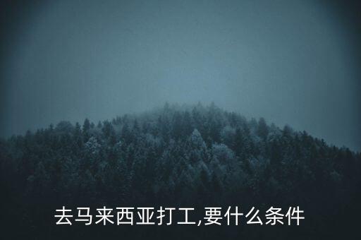 中國(guó)勞工遣返,12月22日朝鮮勞工遣返