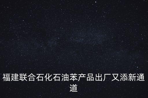 福建省電力有限公司總經(jīng)理張磊,國網(wǎng)福建省電力有限公司總經(jīng)理蔡鴻賢