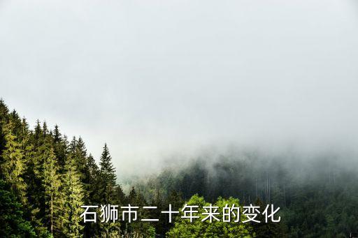 石獅鴻山熱電有限責任公司,福建省鴻山熱電有限責任公司招聘