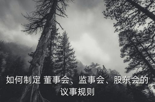 公司董事會工作報告,董事會總經(jīng)理工作報告