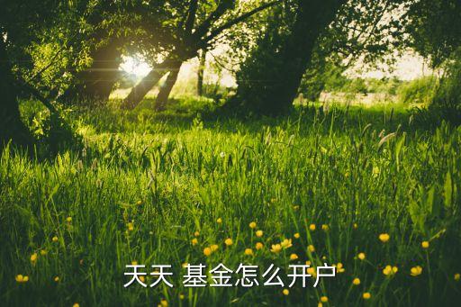 東方財富基金網(wǎng)