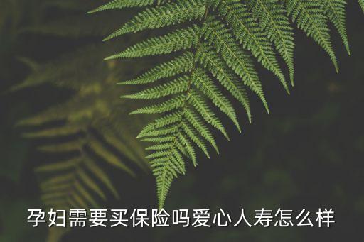 張延苓籌建新壽險(xiǎn)公司