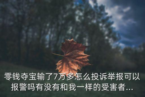 深圳市樂途寶網(wǎng)絡科技有限公司