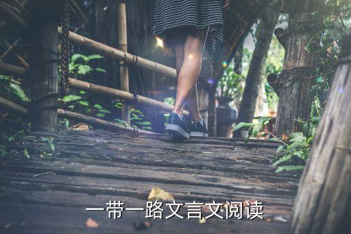 中加雙邊投資保護(hù)協(xié)定,下列屬于雙邊投資保護(hù)協(xié)定的內(nèi)容的有