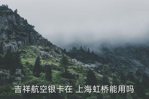 上海會(huì)祥投資,上?；煦缤顿Y