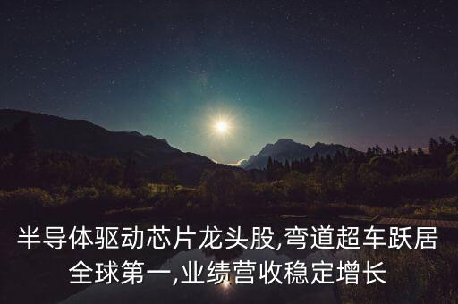 智慧照明股票,智慧家居照明APP